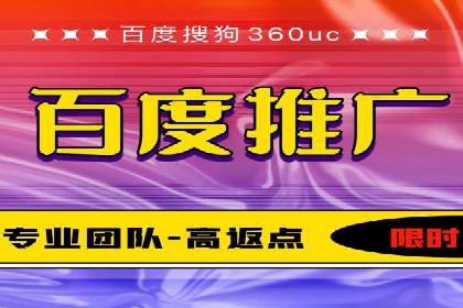 某餐饮企业通过百度竞价排名服务实现业绩翻倍