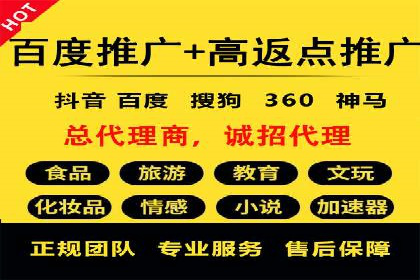 信息流广告在百度平台的创新案例：实现品牌差异化
