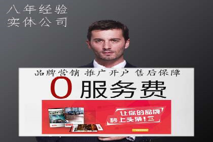 信息流推广开户案例：教你如何精准定位目标用户